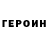 Кетамин VHQ BILAL MOMIN
