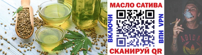 Cannafood марихуана Сковородино