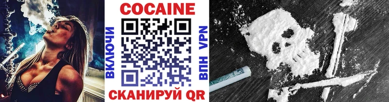 Cocaine Колумбийский Сковородино
