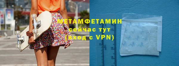 бутик Переславль-Залесский