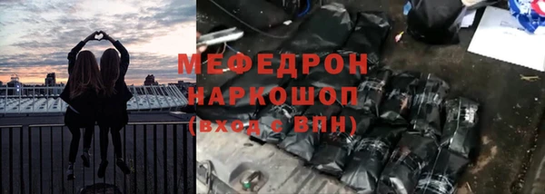 тгк Пестово