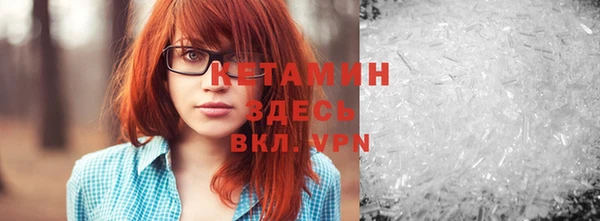 тгк Пестово