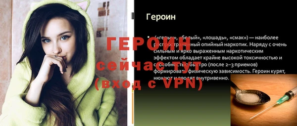 тгк Пестово