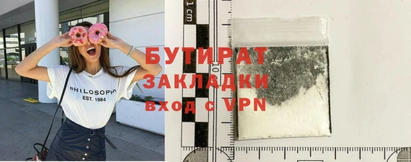 бутик Переславль-Залесский