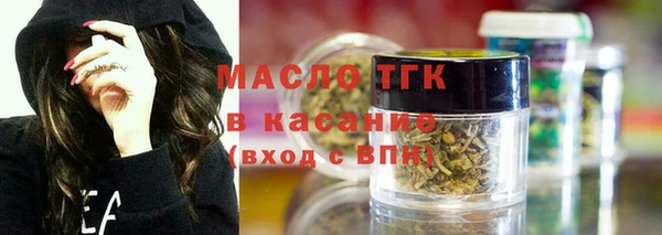 бутик Переславль-Залесский