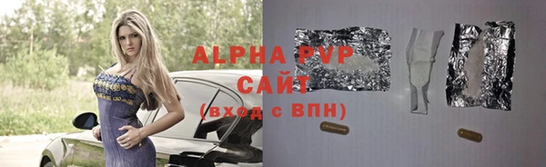 тгк Пестово