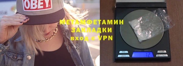 бутик Переславль-Залесский