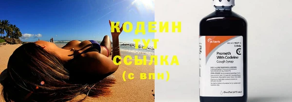 марихуана Гусиноозёрск
