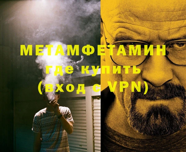 тгк Пестово