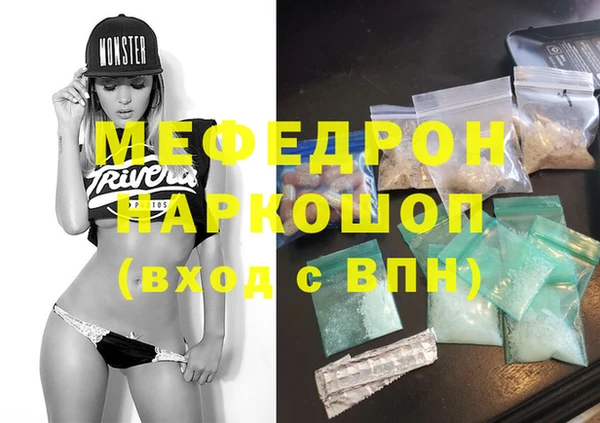 бутик Переславль-Залесский