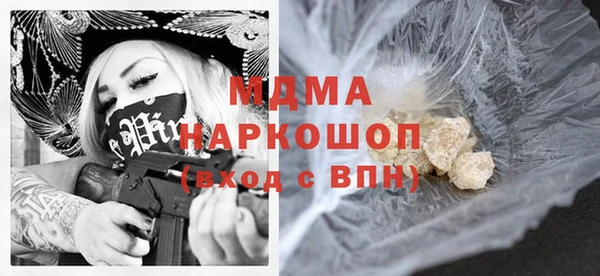 бутик Переславль-Залесский