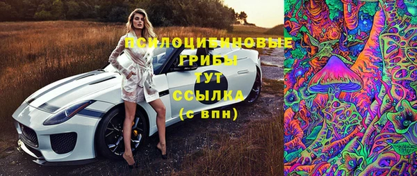 бутик Переславль-Залесский
