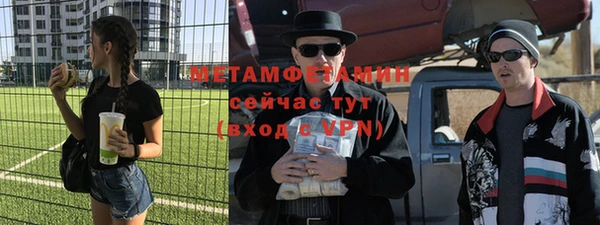 бутик Переславль-Залесский