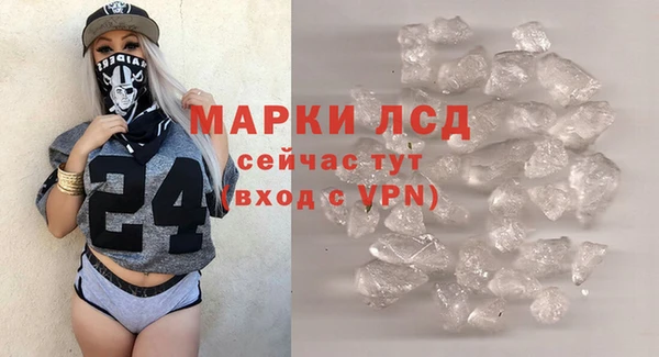 амф Пересвет