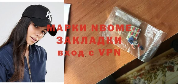 бутик Переславль-Залесский