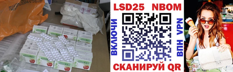 ЛСД экстази кислота наркошоп Сковородино