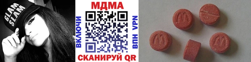 ссылка на мегу ONION  Сковородино  MDMA молли 