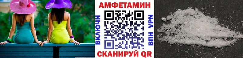 МЕТАМФЕТАМИН пудра  KRAKEN вход  Сковородино  что такое  