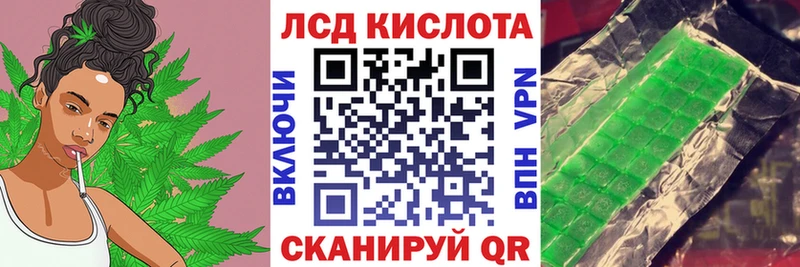 ссылка на мегу как зайти  Сковородино  Марки NBOMe 1500мкг 