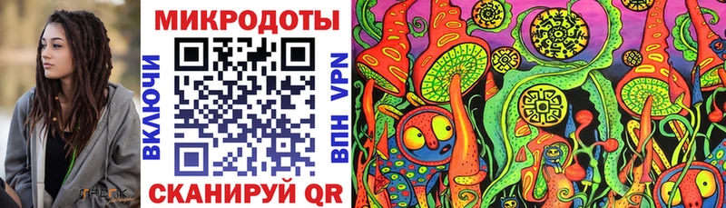 Галлюциногенные грибы MAGIC MUSHROOMS  KRAKEN ссылка  Сковородино 