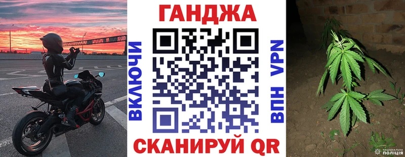 как найти закладки  Сковородино  Марихуана конопля 